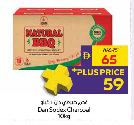 available at أدكووب in الإمارات العربية المتحدة , الامارات - رَأْس ٱلْخَيْمَة