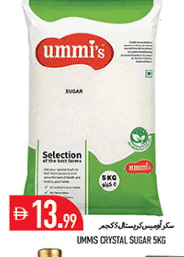 available at Rawabi Market Ajman in UAE - Sharjah / Ajman