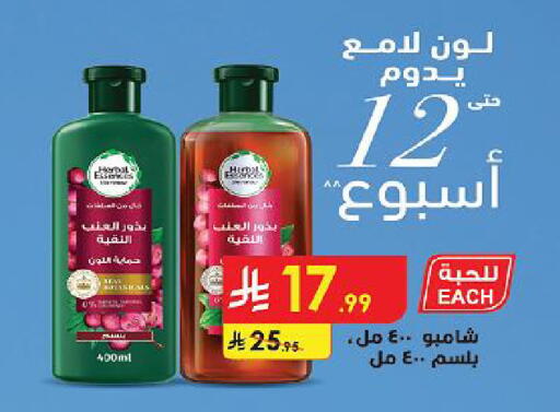 available at Danube in KSA, Saudi Arabia, Saudi - Al Khobar