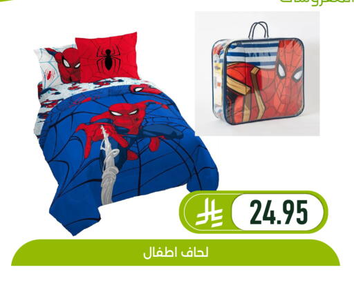 available at تخفيضات العائلة in مملكة العربية السعودية, السعودية, سعودية - المنطقة الشرقية