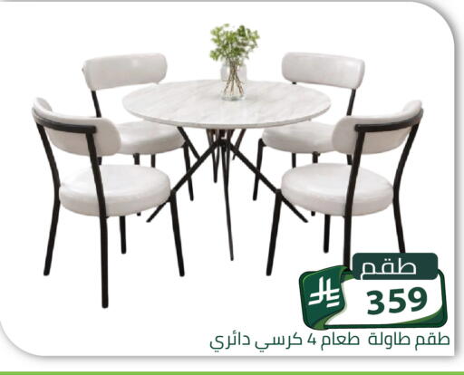 available at Family Discount in KSA, Saudi Arabia, Saudi - Riyadh