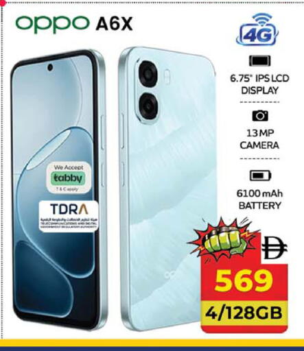 available at SAFARI HYPERMARKET  in UAE - Ras al Khaimah