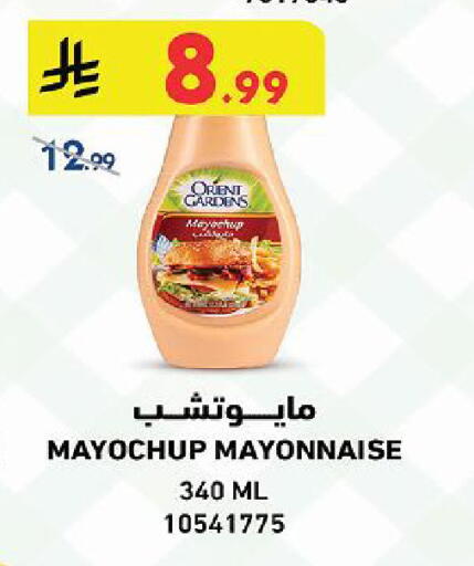 available at Danube in KSA, Saudi Arabia, Saudi - Al Khobar