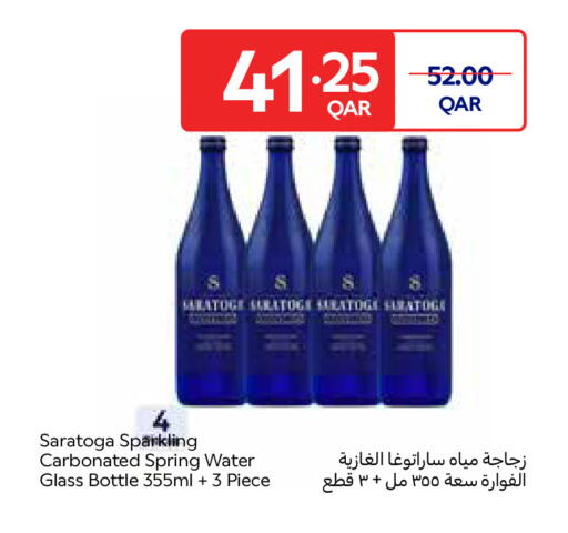 available at كارفور in قطر - الشمال