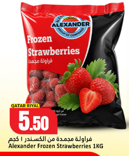 available at Dana Hypermarket in Qatar - Doha