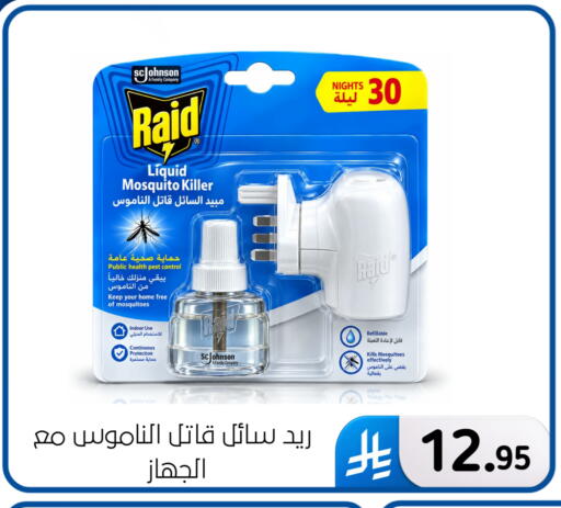 available at الحسين توب أب in مملكة العربية السعودية, السعودية, سعودية - المنطقة الشرقية