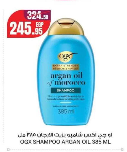 available at Géant Egypt in Egypt - Cairo