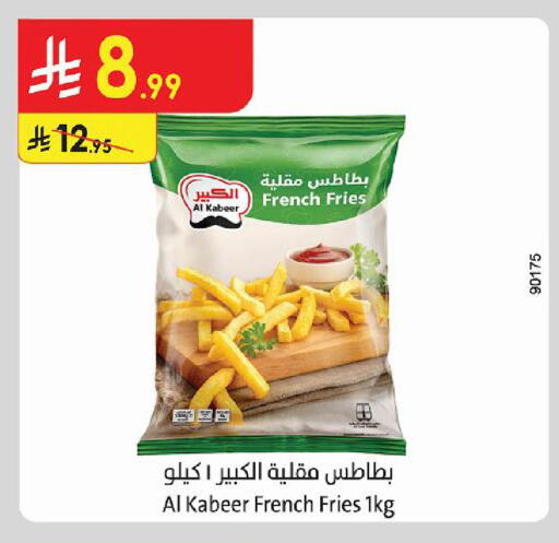 available at Danube in KSA, Saudi Arabia, Saudi - Al Khobar