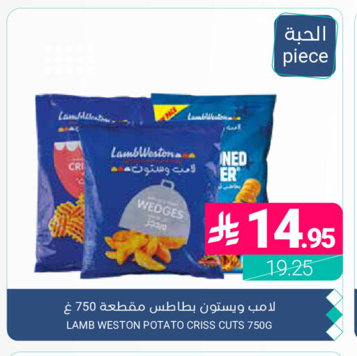 Potato available at اسواق المنتزه in مملكة العربية السعودية, السعودية, سعودية - المنطقة الشرقية