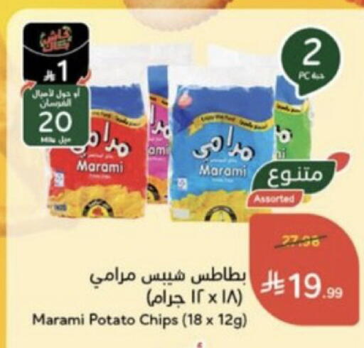 Potato available at هايبر بنده in مملكة العربية السعودية, السعودية, سعودية - خميس مشيط
