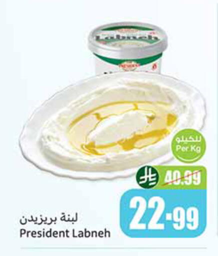 available at أسواق عبد الله العثيم in مملكة العربية السعودية, السعودية, سعودية - الخبر‎
