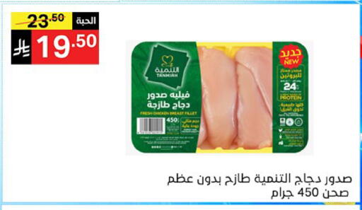 available at سوبرماركت نوري‎ in مملكة العربية السعودية, السعودية, سعودية - مكة المكرمة
