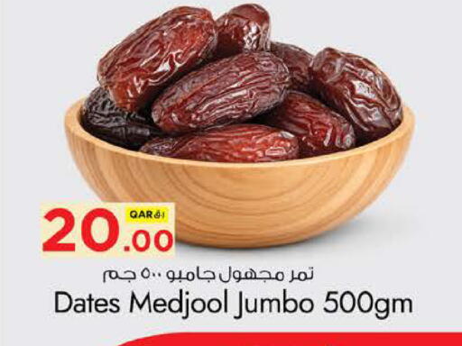 available at نـسـتـو in قطر - الشمال