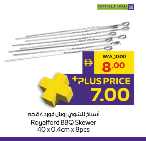 available at أدكووب in الإمارات العربية المتحدة , الامارات - رَأْس ٱلْخَيْمَة