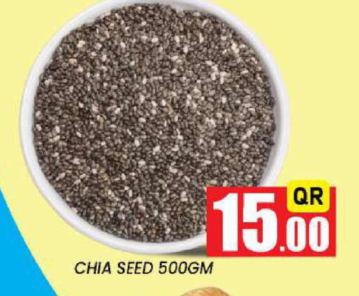available at نيو ستوب اند شوب @فريج بن عمران in قطر - الدوحة