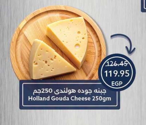 available at  أوسكار جراند ستورز  in Egypt - القاهرة