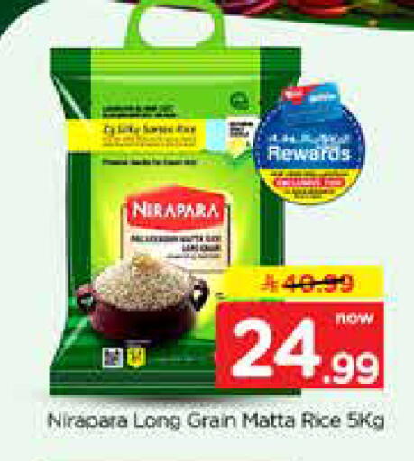 available at Hyper Al Wafa in KSA, Saudi Arabia, Saudi - Jeddah