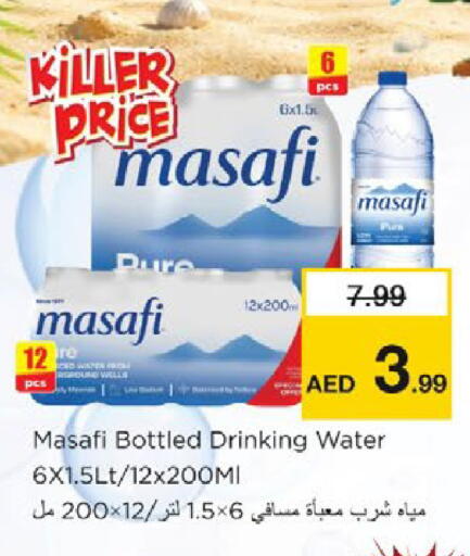 available at Nesto Hypermarket in UAE - Dubai