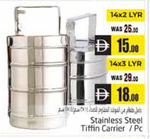 available at هايبر ماركت باسونز in الإمارات العربية المتحدة , الامارات - ٱلْعَيْن‎