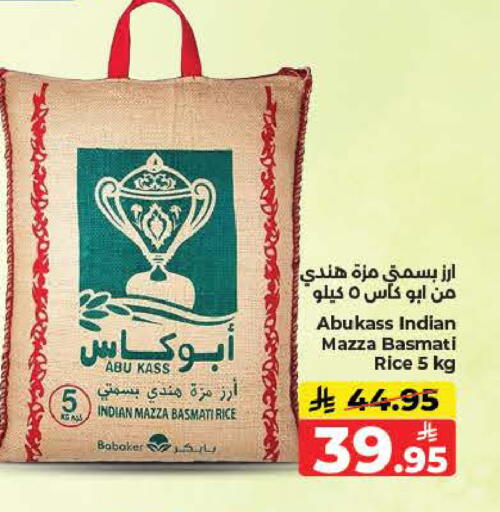 available at كبايان هايبرماركت in مملكة العربية السعودية, السعودية, سعودية - ينبع