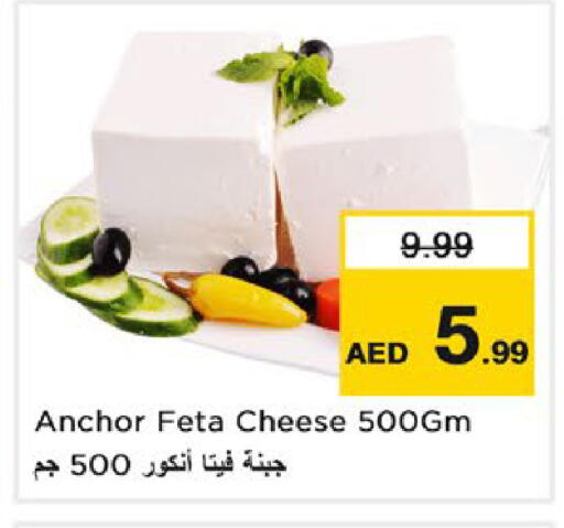 available at Nesto Hypermarket in UAE - Dubai