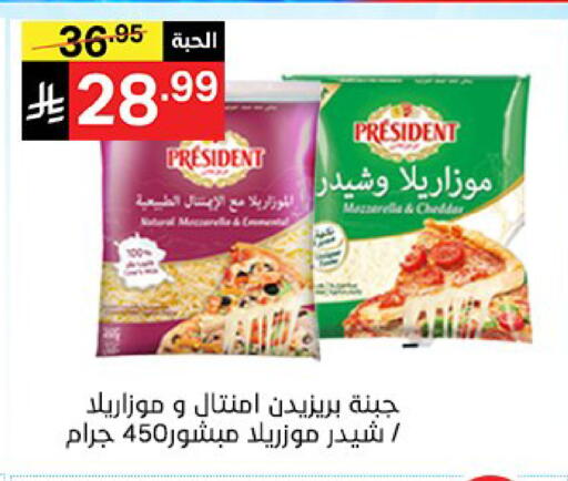 available at سوبرماركت نوري‎ in مملكة العربية السعودية, السعودية, سعودية - مكة المكرمة