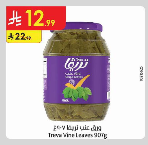 available at Danube in KSA, Saudi Arabia, Saudi - Al Khobar