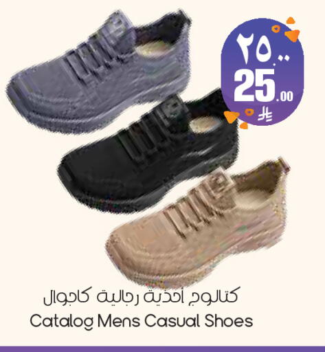 available at City Flower in KSA, Saudi Arabia, Saudi - Dammam