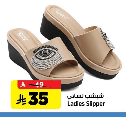 available at Al Madina Hypermarket in KSA, Saudi Arabia, Saudi - Riyadh