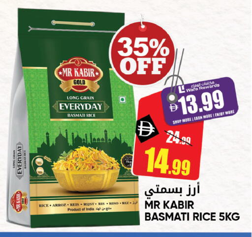 available at ليبتس هايبرماركت in الإمارات العربية المتحدة , الامارات - ٱلْعَيْن‎
