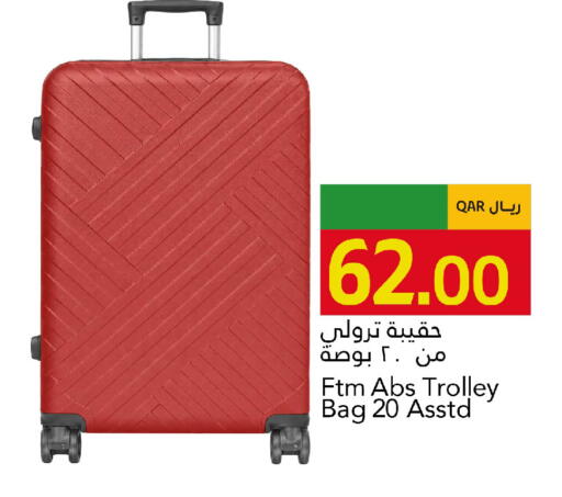 available at جلف فود سنتر in قطر - الخور