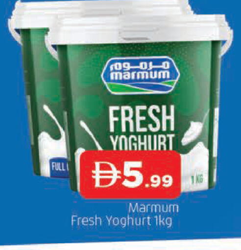 available at AL MADINA in UAE - Sharjah / Ajman