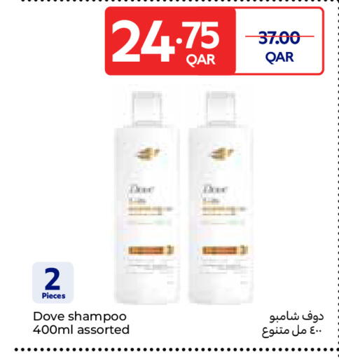 available at Carrefour in Qatar - Umm Salal
