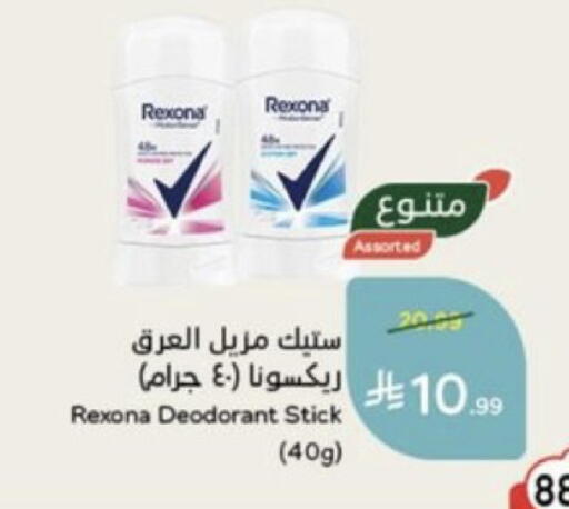 available at هايبر بنده in مملكة العربية السعودية, السعودية, سعودية - خميس مشيط