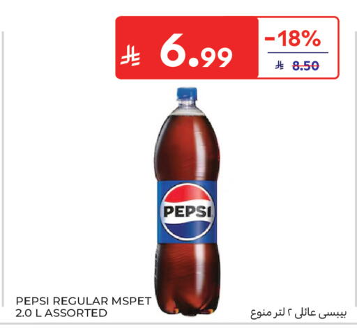 available at Carrefour Market in KSA, Saudi Arabia, Saudi - Riyadh