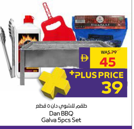 available at أدكووب in الإمارات العربية المتحدة , الامارات - رَأْس ٱلْخَيْمَة