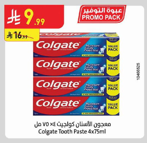 متوفر لدى الدانوب في مملكة العربية السعودية, السعودية, سعودية - تبوك