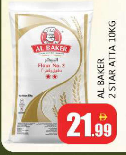 available at Souk Al Mubarak Hypermarket in UAE - Sharjah / Ajman