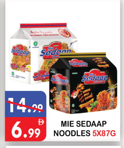 available at يونايتد هيبر ماركت in الإمارات العربية المتحدة , الامارات - دبي