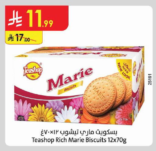 available at Danube in KSA, Saudi Arabia, Saudi - Tabuk