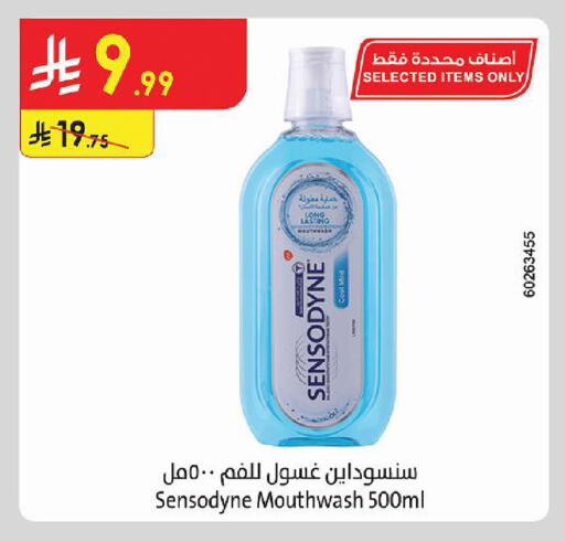 Mint available at الدانوب in مملكة العربية السعودية, السعودية, سعودية - جازان