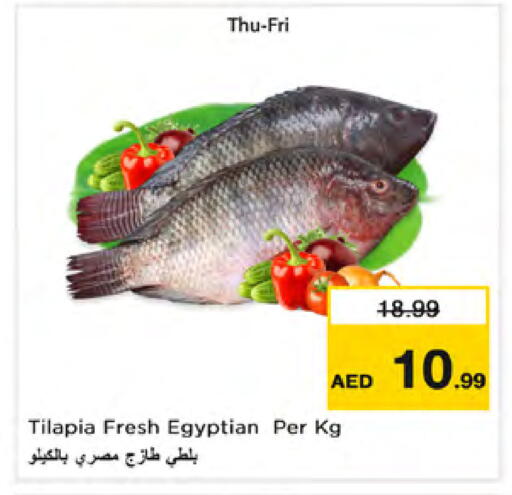 available at Nesto Hypermarket in UAE - Dubai