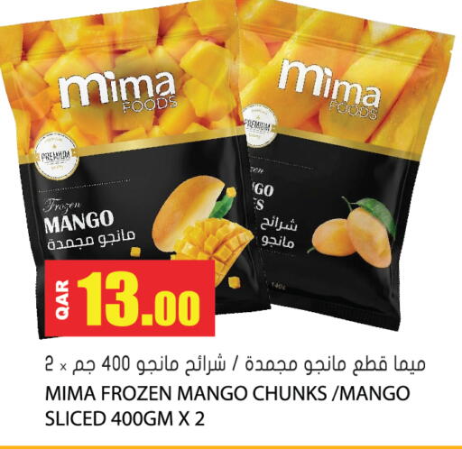 Mango available at Grand Hypermarket in Qatar - Doha