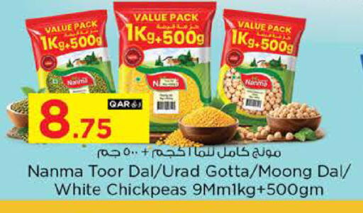 available at نـسـتـو in قطر - الخور