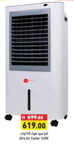 available at Aswaq Ramez in UAE - Dubai
