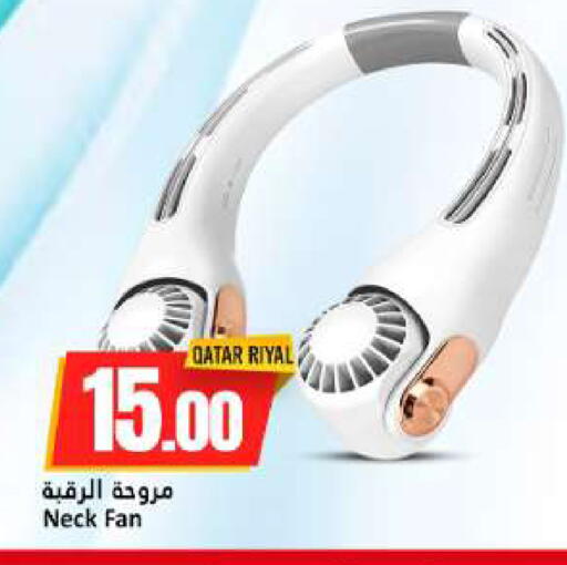 available at دانة هايبرماركت in قطر - الخور