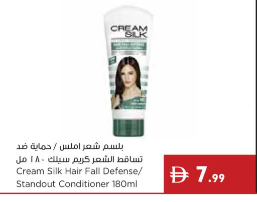 available at إسطنبول سوبرماركت in الإمارات العربية المتحدة , الامارات - ٱلْعَيْن‎