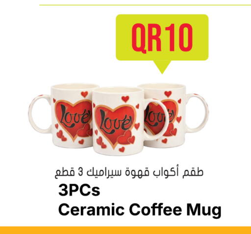 available at Grand Hypermarket in Qatar - Al-Shahaniya