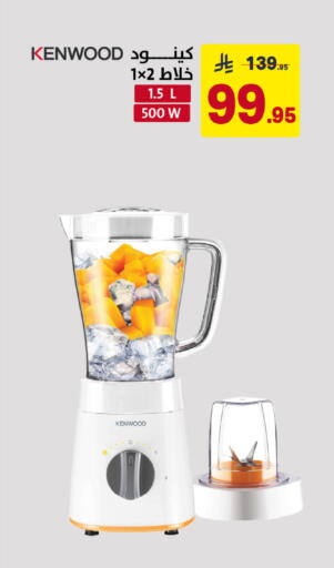 available at Ala Kaifak in KSA, Saudi Arabia, Saudi - Sakaka