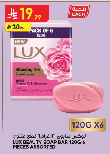 available at Danube in KSA, Saudi Arabia, Saudi - Tabuk